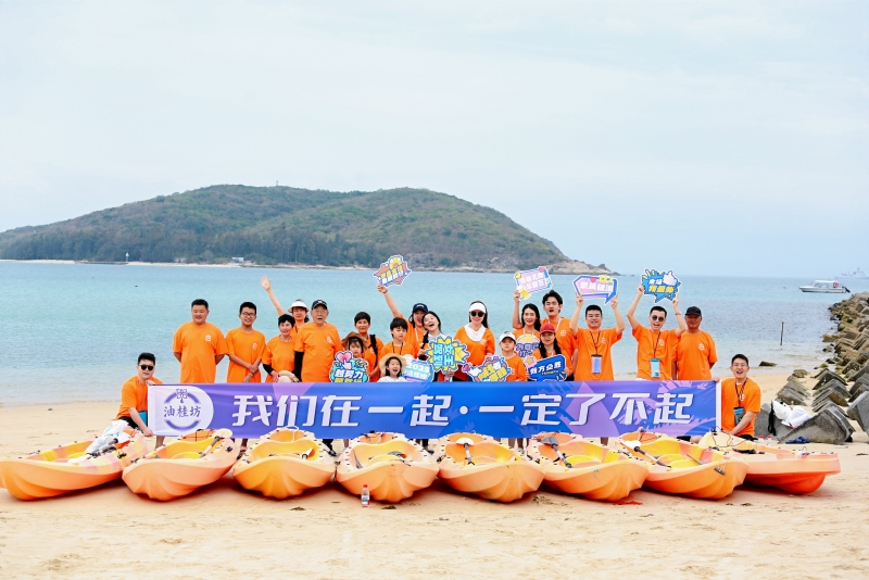 2025油桂坊獨(dú)木舟主題團(tuán)建